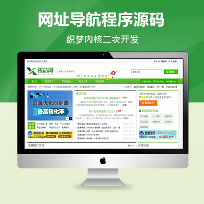 (mng)DEDEW(wng)ַ(do)_l(f)ģ