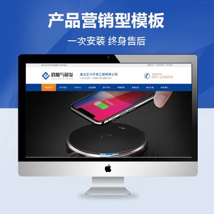 ԭ(chung)a(chn)ƷINͿW(wng)վģ