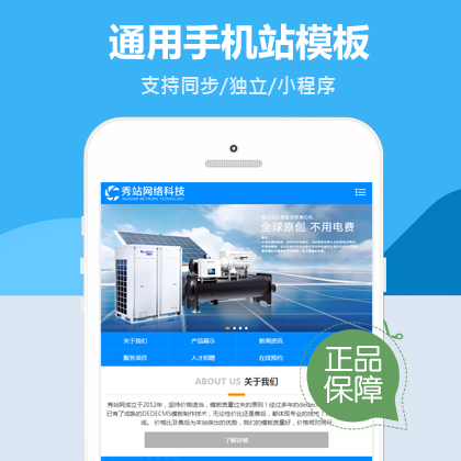 dedecms֙C˿ģͬ(sh)(j)