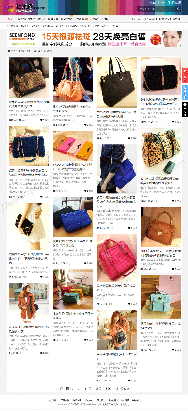 織夢(mèng)淘寶客系統(tǒng),織夢(mèng)淘寶客程序,織夢(mèng)淘寶客程序模板,織夢(mèng)二次開發(fā)淘寶客