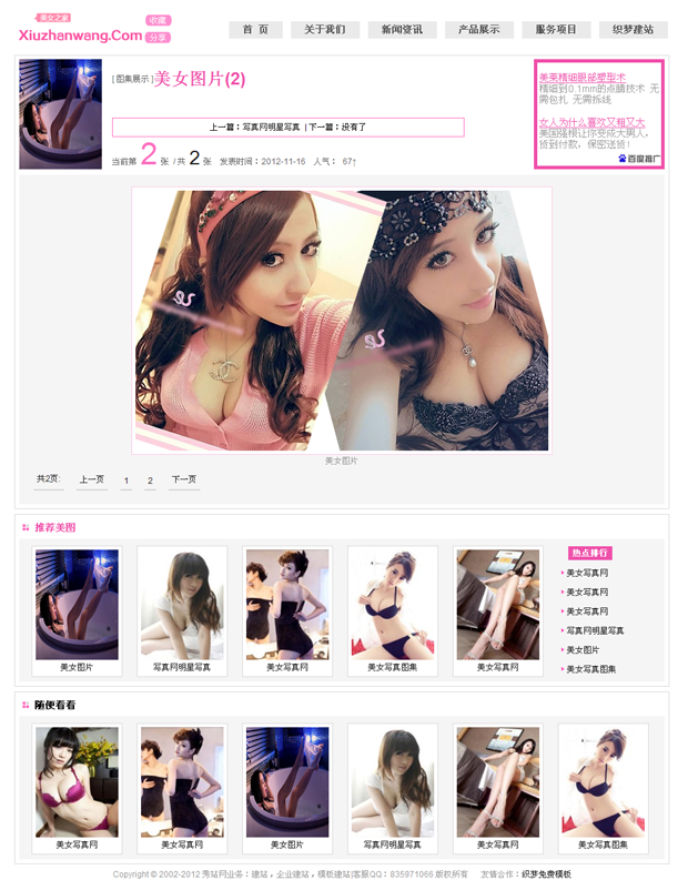 (mng)Ůģ(mng)M(fi)ģ