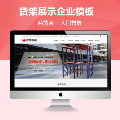 ؛ܾƷչܿ(mng)W(wng)վģ