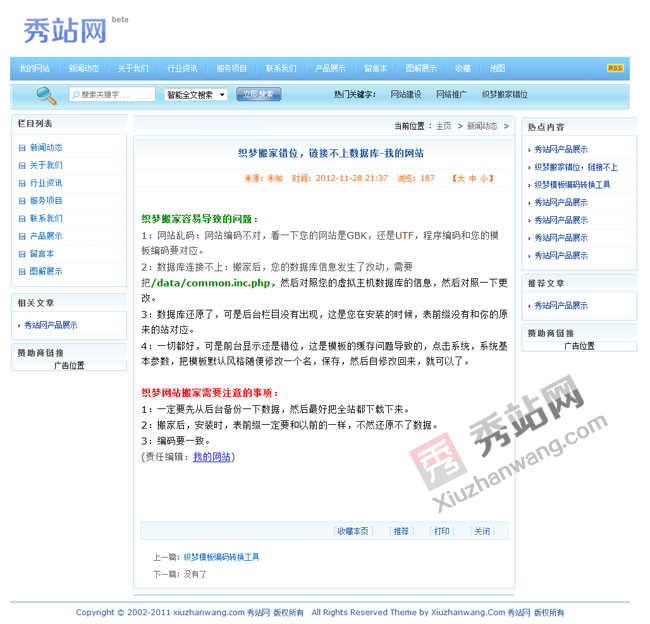 (mng)ģվL(zhng)W(wng)ģ壬ИI(y)W(wng)վģ(mng)M(fi)ģ