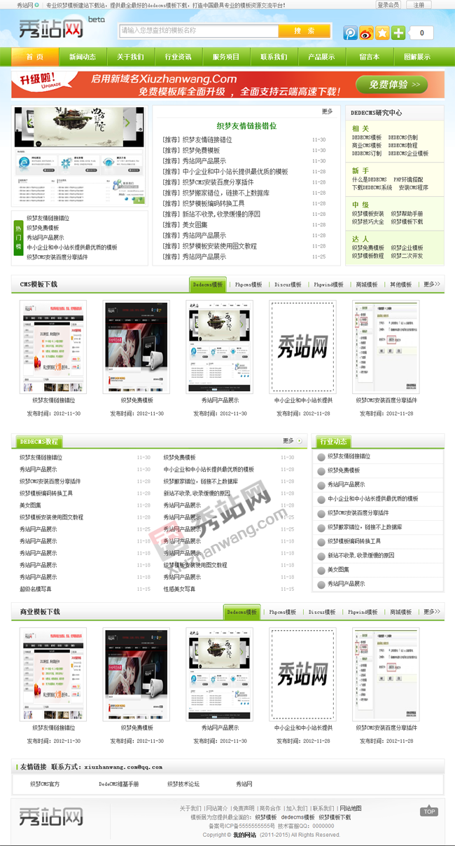 (mng)ģ(mng)dվģ(mng)M(fi)ģ(mng)T(mn)(h)W(wng)վ