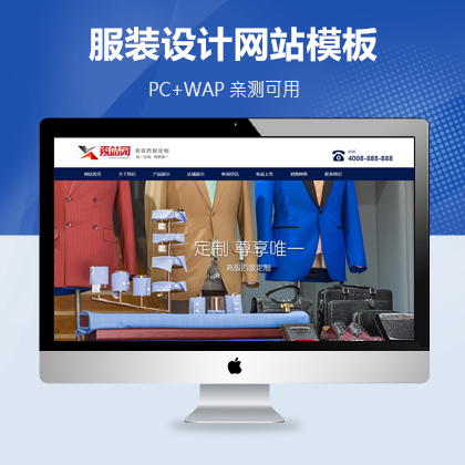 bO(sh)Ӌ(j)W(wng)վ(mng)ģd