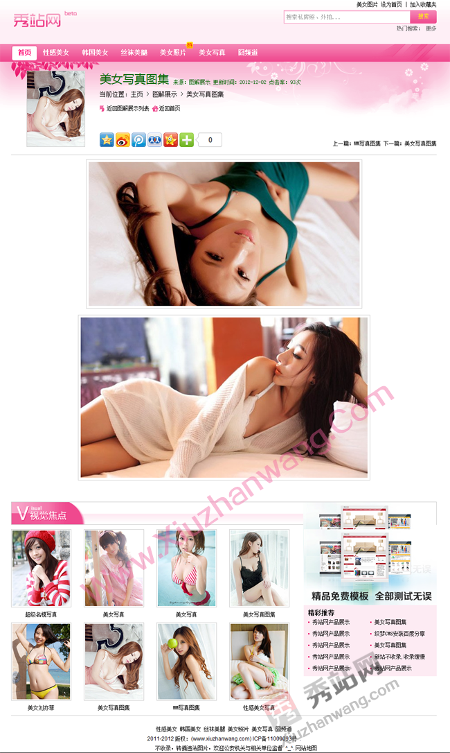 ۼtɫŮDƬڼվ[Ʒ],Mģ壬ģ壬DƬģ