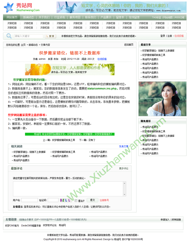 Сfģ,ɢpģ壬ģɢģ壬ģģ