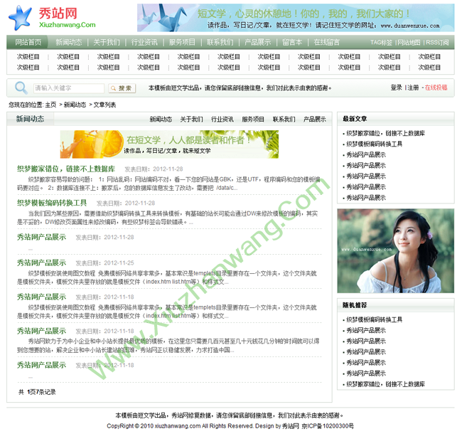 Сfģ,ɢpģ壬ģɢģģģ