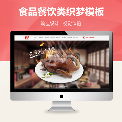 ʳƷW(wng)վģ壨m(yng)