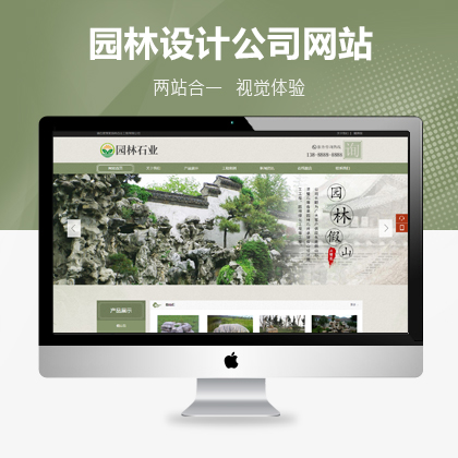 ŵL@O(sh)Ӌ˾W(wng)վģ壨֙Cˣ