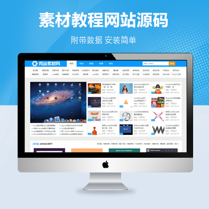 dedecmsزĽ̳YԴd(mng)dվԴa