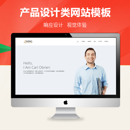 dedecms푑(yng)ʽa(chn)Ʒ(chung)O(sh)Ӌ(j)W(wng)վVģ壨m(yng)