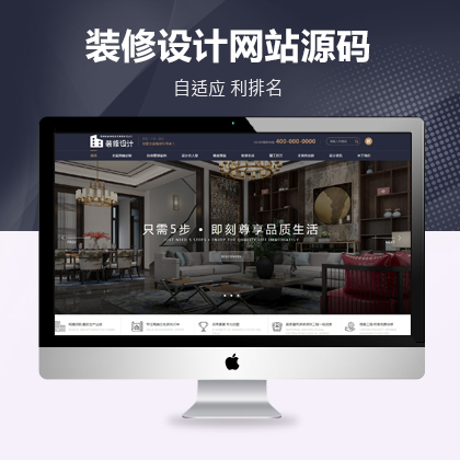 푑(yng)ʽ߶ƷƼbO(sh)Ӌ(j)(li)W(wng)վm(yng)(mng)Դa