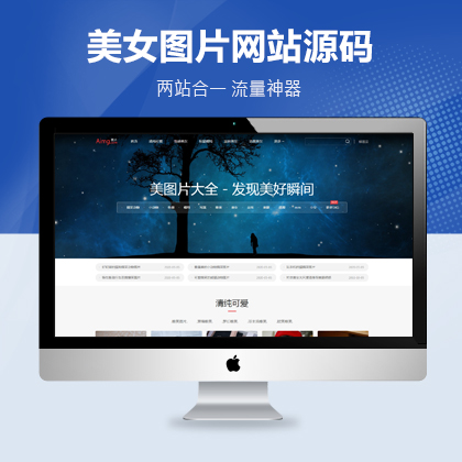 ŮDƬȫW(wng)վpbootcmsģ