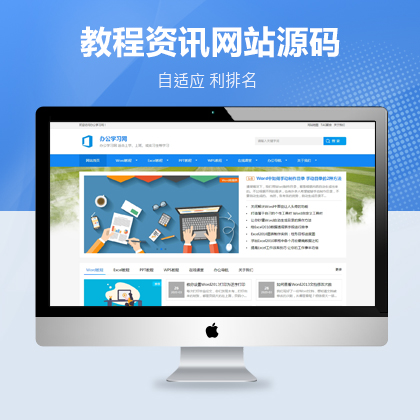 dedecms̳YӍW(wng)(mng)m(yng)ģ