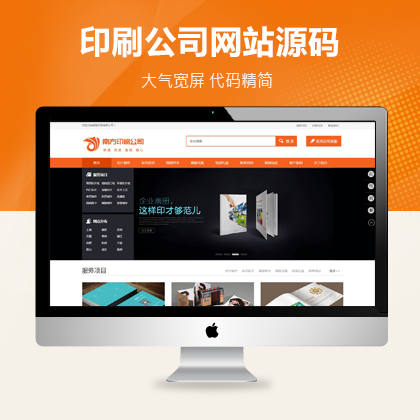 Dӡˢ(c)ƬO(sh)Ӌ(j)(mng)ӡˢ˾ģ