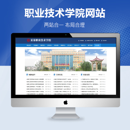 ߵȌWԺI(y)ԺУPbootcmsW(wng)վģ壨PC+WAP