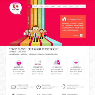 HTML5W(wng)j(lu)˾(mng)ģ壨