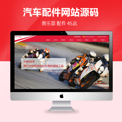 dedecms푑(yng)ʽ܇N칫˾W(wng)վģ.