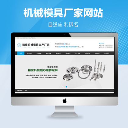 푑(yng)ʽܙC(j)еģm(yng)W(wng)վpbootcmsģ