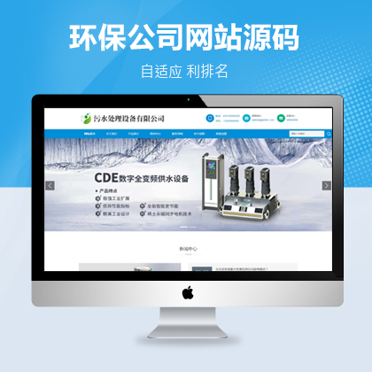 h(hun)ˮ̎O(sh)W(wng)վ푑(yng)ʽģ