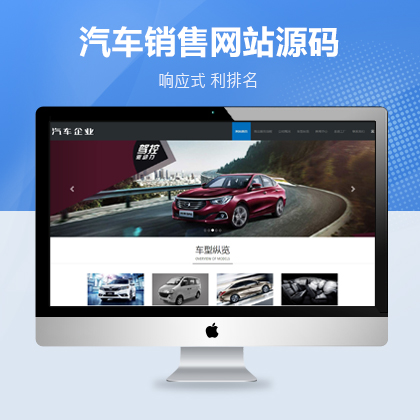 ܇(ch)N(xio)۹˾܇(ch)չʾ(mng)m(yng)ģ