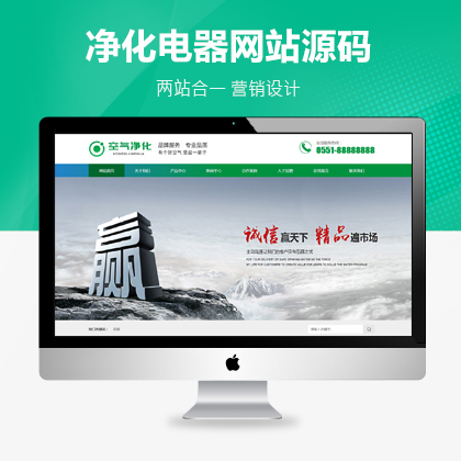 營銷型織夢源碼