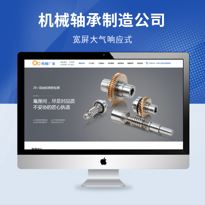 {ɫCеX݆Sмӹ칫˾푑ʽģ