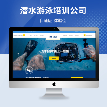 ˮ\(yn)(dng)O(sh)䝓ˮ(w)˾m(yng)W(wng)վģ