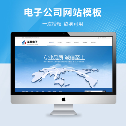 ӿƼ˾W(wng)վƃ(yu)ģ