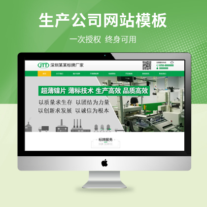 ƃ(yu)cms(bio)O(sh)Ӌ(j)a(chn)˾W(wng)վģ