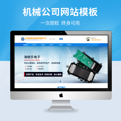 ƃ(yu)cmsC(j)еO(sh)乫˾W(wng)վģ