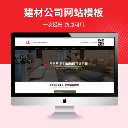 ĿƼ˾W(wng)վ푑(yng)ʽƃ(yu)cmsģ