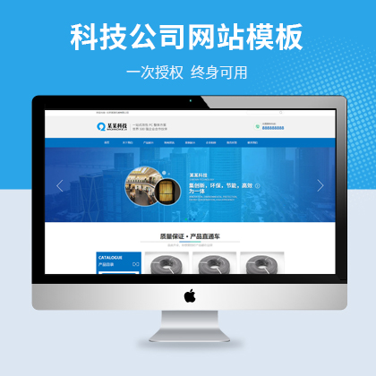 ӿƼ˾W(wng)վ푑(yng)ʽƃ(yu)ģ