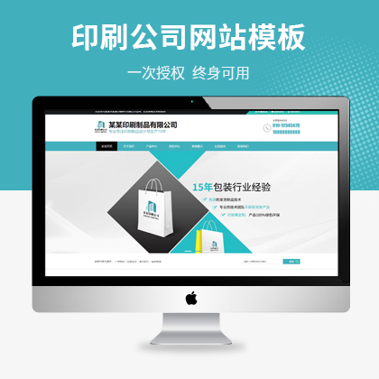 I(y)ӡˢƷ˾W(wng)վ푑(yng)ʽƃ(yu)ģ