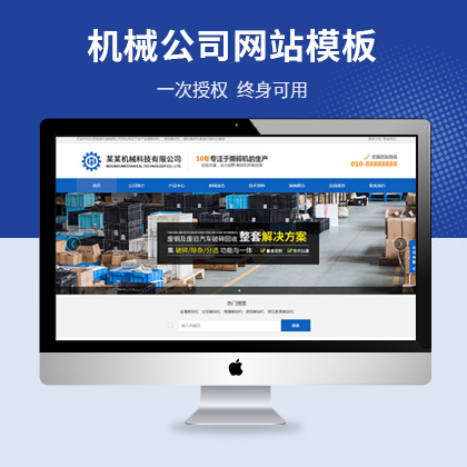 CеƼ˾W(wng)վ푑ʽƃ(yu)ģ