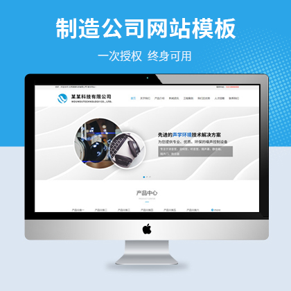 Ƽ칫˾푑(yng)ʽƃ(yu)W(wng)վģ