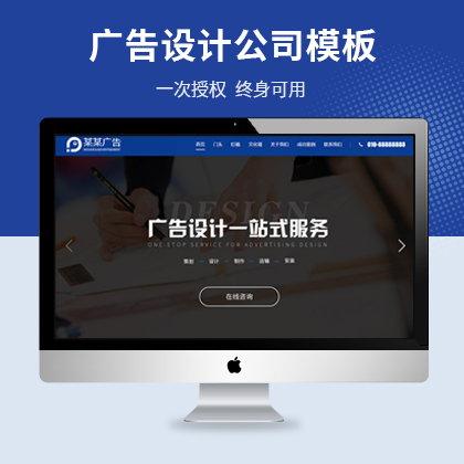 VO(sh)Ӌ(j)˾푑(yng)ʽW(wng)վģ