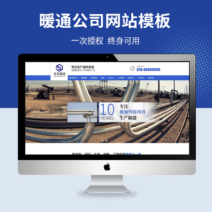 ůͨO(sh)乫˾W(wng)վI(yng)N;W(wng)վģ