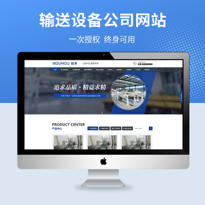 ݔ͙CеO(sh)乫˾푑(yng)ʽģ