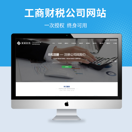 ؔ(ci)˾W(wng)վIN;W(wng)վģ