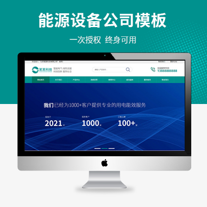 坍ԴO(sh)칫˾푑(yng)ʽƃ(yu)ģ