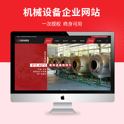 ɫCеO(sh)a(chn)˾푑(yng)ʽW(wng)վģ