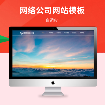 W(wng)j(lu)Ƽ˾m(yng)зվ