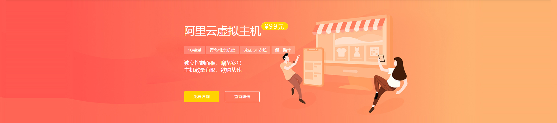 在線(xiàn)咨詢(xún)