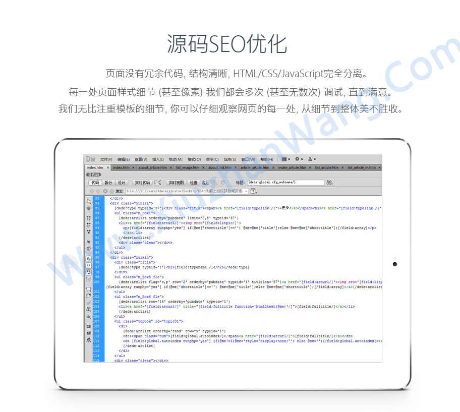 未解之謎新聞資訊網(wǎng)類網(wǎng)站織夢模板