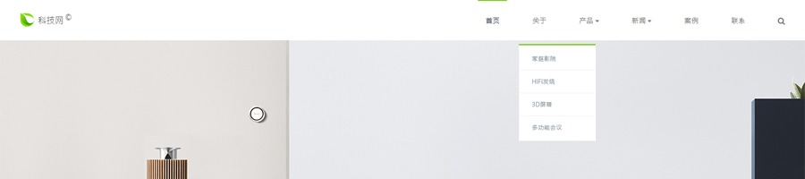 科技企業(yè)響應(yīng)式網(wǎng)站模板-模板頂部 科技企業(yè)響應(yīng)式網(wǎng)站模板-模板頂部