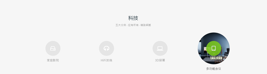 科技企業(yè)響應(yīng)式網(wǎng)站模板-圖標(biāo)欄區(qū) 科技企業(yè)響應(yīng)式網(wǎng)站模板-圖標(biāo)欄區(qū)