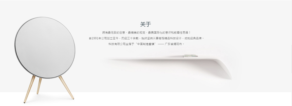 科技企業(yè)響應(yīng)式網(wǎng)站模板-簡介欄區(qū) 科技企業(yè)響應(yīng)式網(wǎng)站模板-簡介欄區(qū)