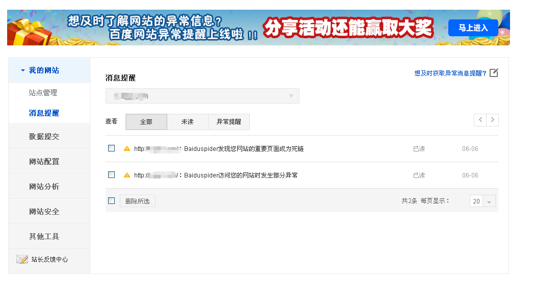 W(wng)վǰΰٶȟoAʾϢ